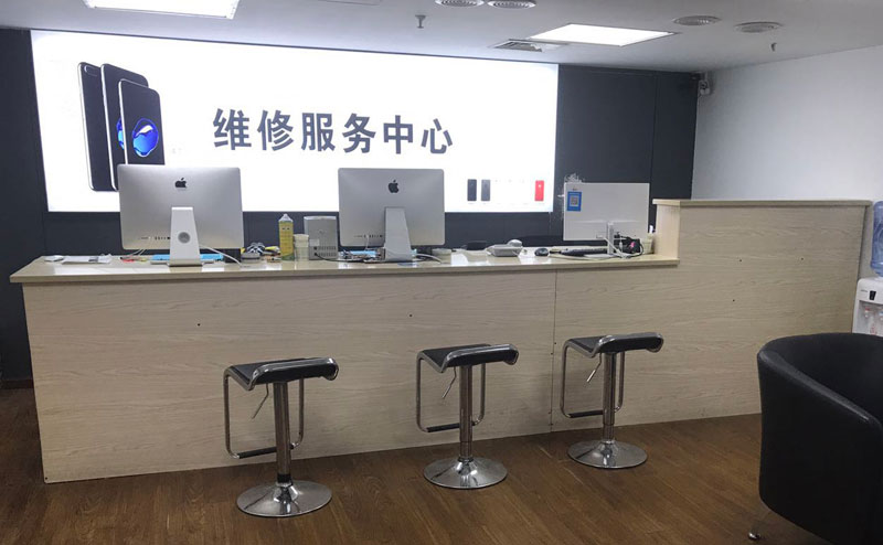 大竹上饶苹果手机售后维修点地址电话信息